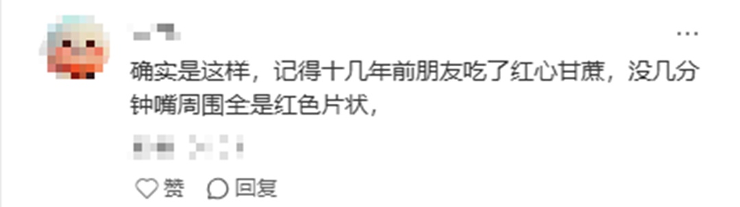 一口差点要了命!进入高发期,这种“甜头”千万别尝 一口差点要了命!进入高发期,这种“甜头”千万别尝