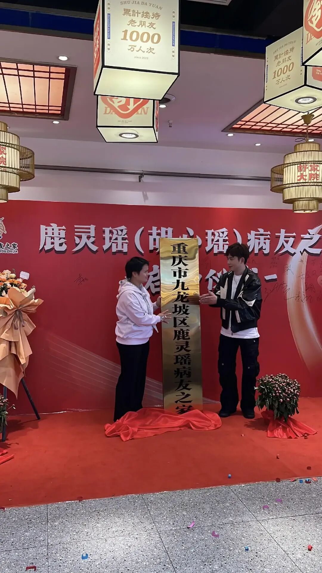 地铁吐血女孩“病友之家”成立！8小时两次急诊，启动仪式提前举行