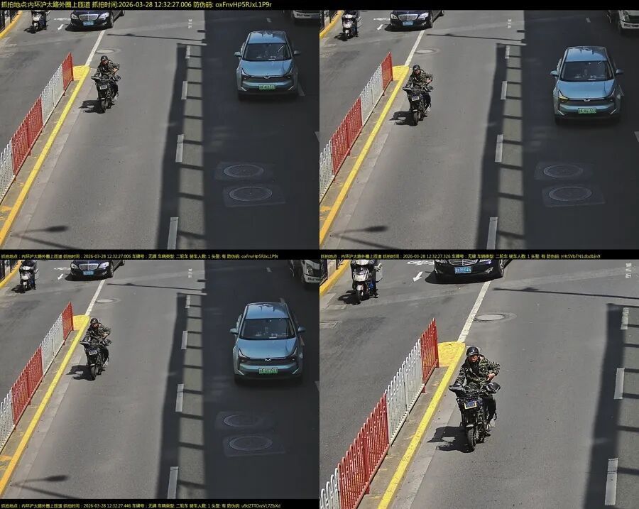罚!女子骑共享单车上南北高架,上海警方紧急拦停、关闭匝道、逆行开道护送… 罚!女子骑共享单车上南北高架,上海警方紧急拦停、关闭匝道、逆行开道护送…