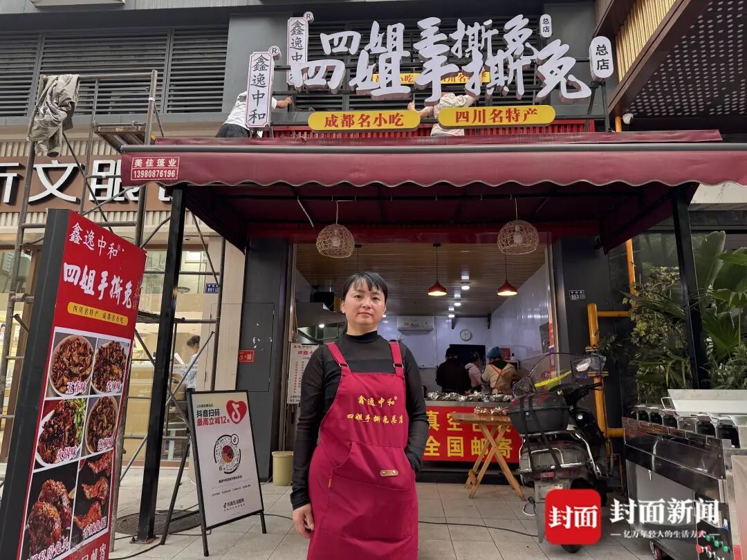 家中排行老四，凭啥不能叫“四姐”？一卤菜店使用“四姐”二字被索赔50万，法院判了！