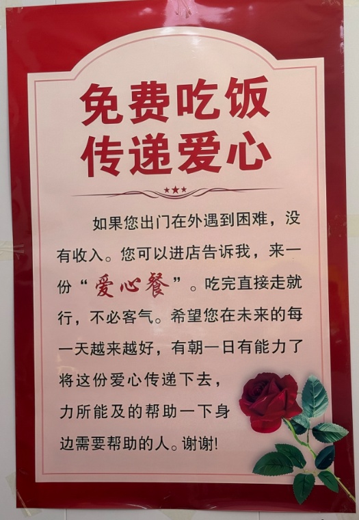 一条腿撑起的小店，一家家小店托举的烟火