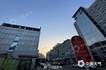 今天白天北京云量增多最高气温21℃ 傍晚起开启阴雨模式需带伞