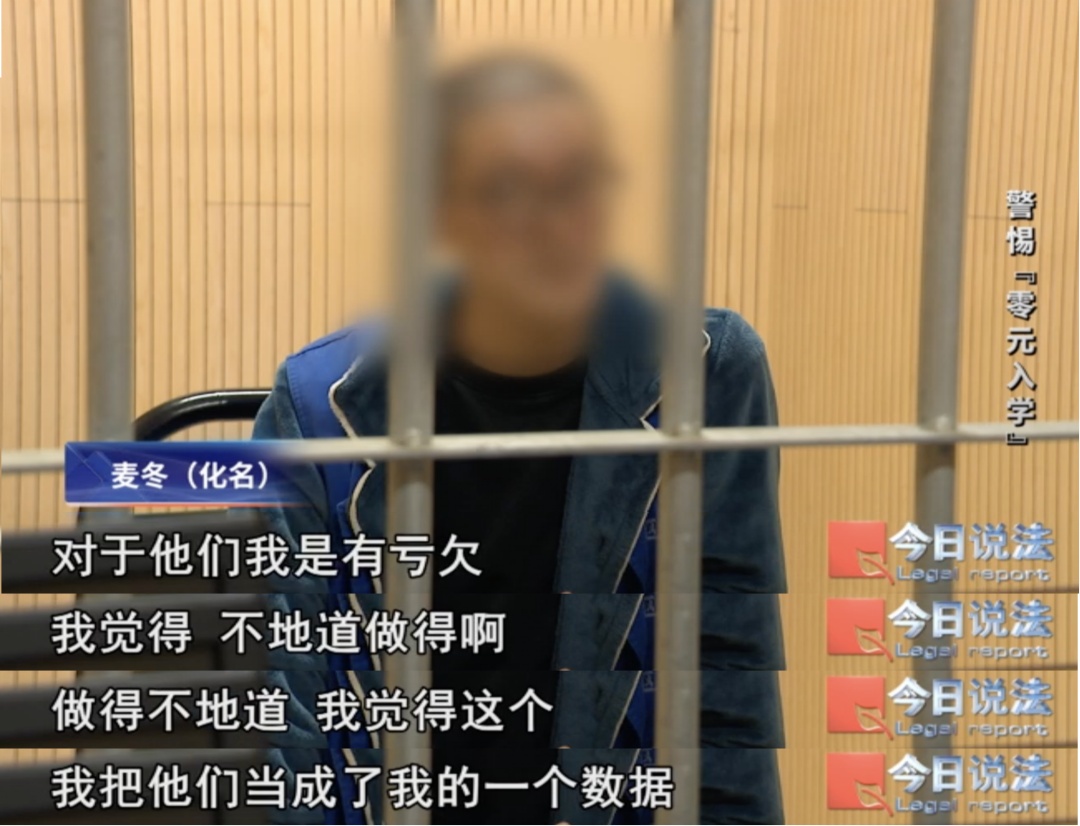 专坑不“躺平”的老年人！退休老人报直播剪辑课被骗上万元……