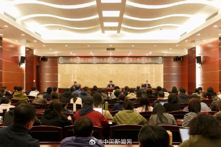 中戏回应干部教师违纪违法案件