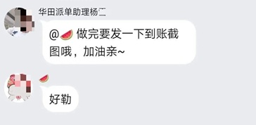 别碰！周女士损失近7万