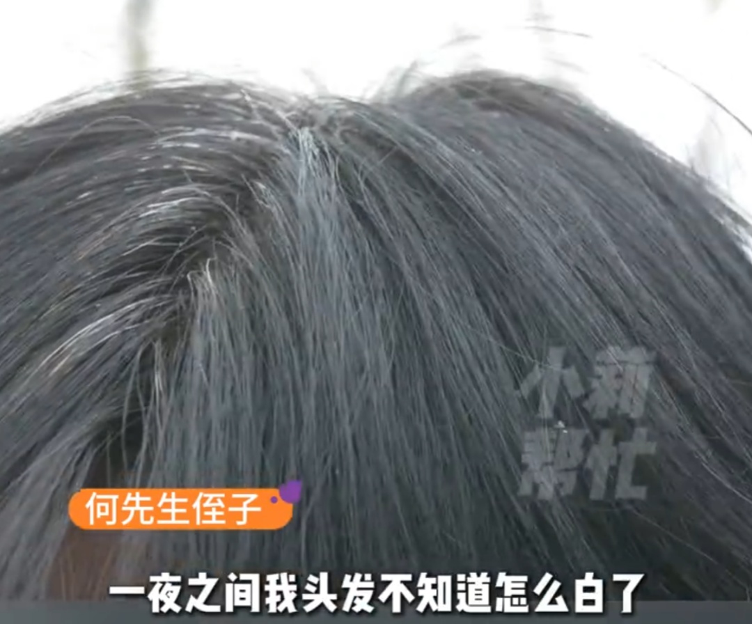 不要这样扫码！00后小伙亏掉一套房的首付！