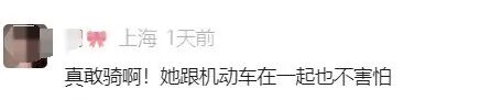 罚!女子骑共享单车上南北高架,上海警方紧急拦停、关闭匝道、逆行开道护送… 罚!女子骑共享单车上南北高架,上海警方紧急拦停、关闭匝道、逆行开道护送…