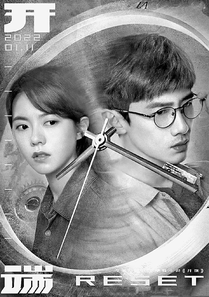 注意力稀缺时代 长剧强吸引力开篇的得与失 注意力稀缺时代 长剧强吸引力开篇的得与失