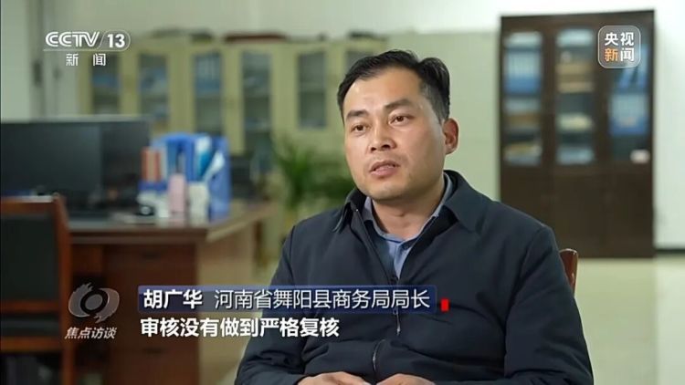 上报78亿、虚报77亿！巨额数据造假，暴露了哪些问题？