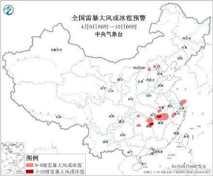 注意防范！强对流+大雾+暴雨+大风四预警齐发 这个预警小程序要打开→