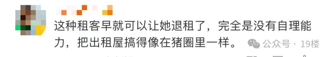 太恶心！租客两年存"近千斤"尿液在房间，塞满柜子，恶臭熏天…
