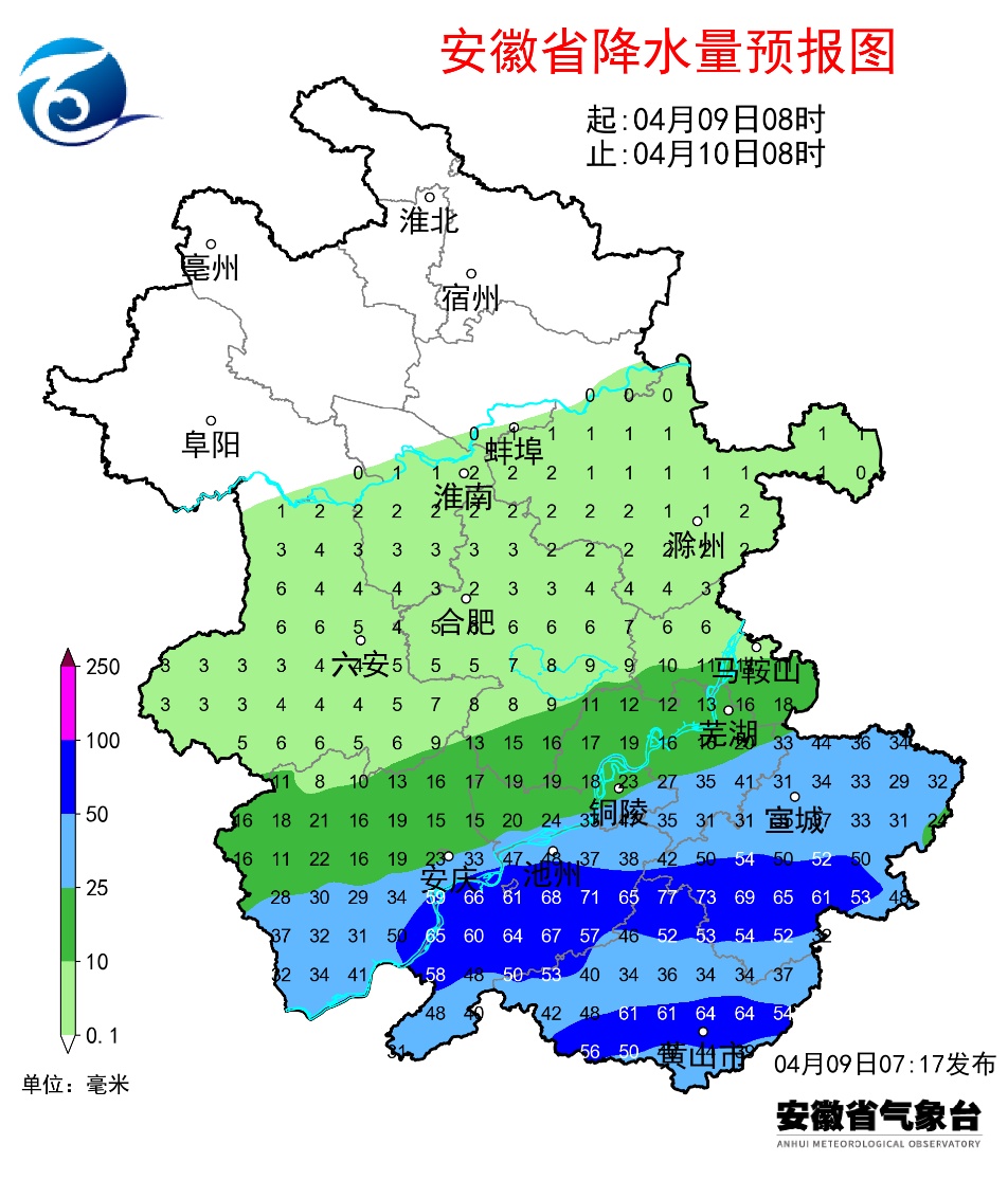 凌晨电闪雷鸣！不少合肥人被吵醒！暴雨、冰雹，安徽天气速报