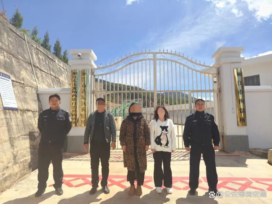 虚假摆拍“在云南深山救助流浪女”，3人被处罚