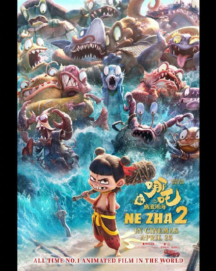哪吒2全球票房破22.67亿美元