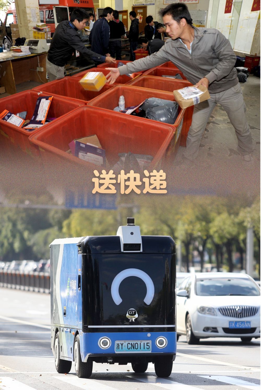 十年前vs十年后:这些服务业,悄悄变了模样 十年前vs十年后:这些服务业,悄悄变了模样