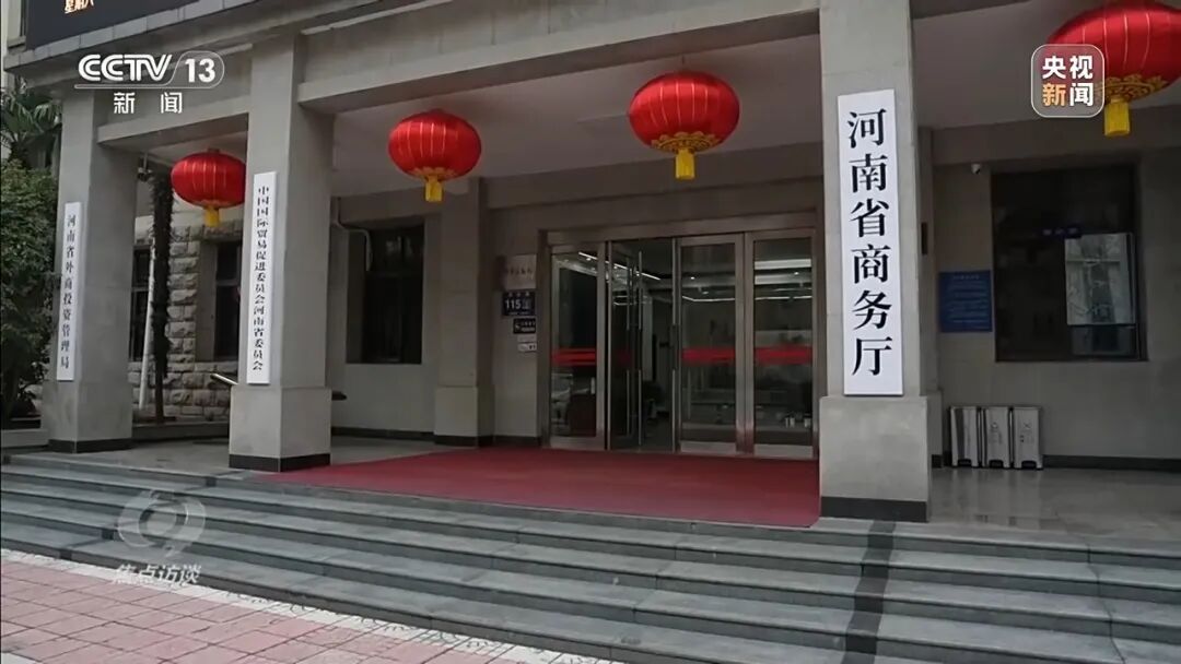 “上报省外资金78亿，实际到账1亿多”，央媒曝光