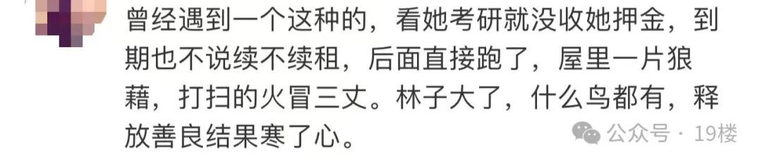太恶心！租客两年存"近千斤"尿液在房间，塞满柜子，恶臭熏天…