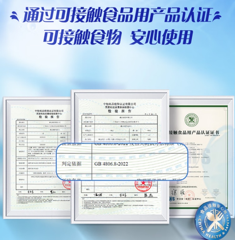 注意！家里这种“厨房用纸”别再直接接触食物了！