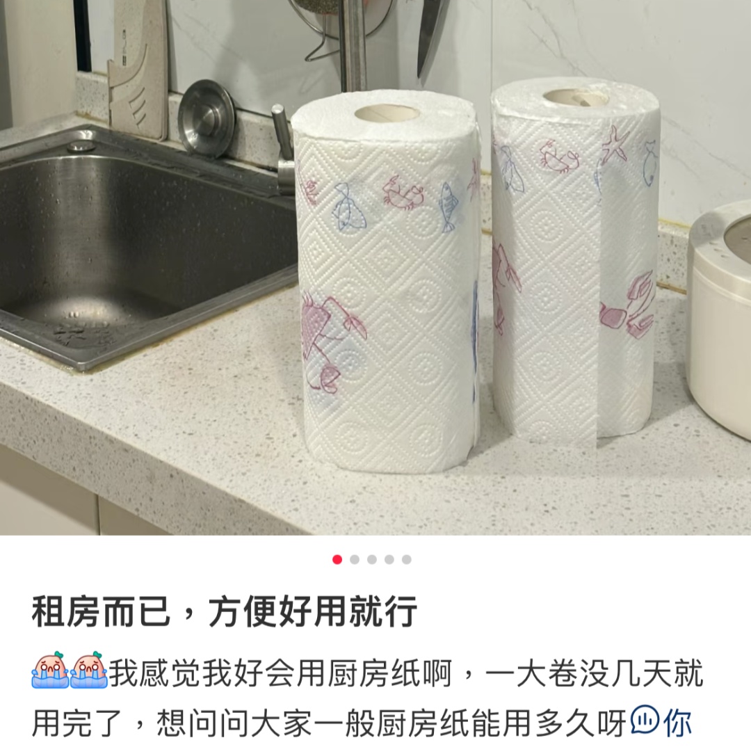 注意！家里这种“厨房用纸”别再直接接触食物了！
