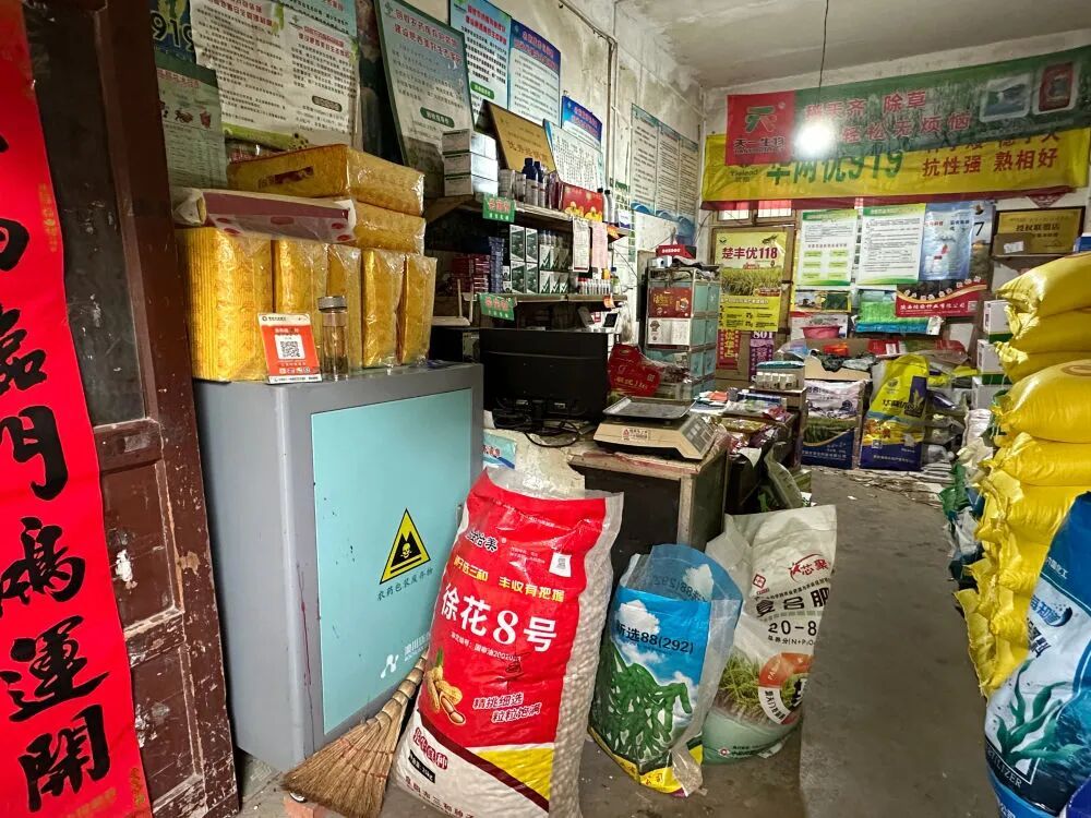 田间地头,为何变成“农资垃圾场”? 田间地头,为何变成“农资垃圾场”?