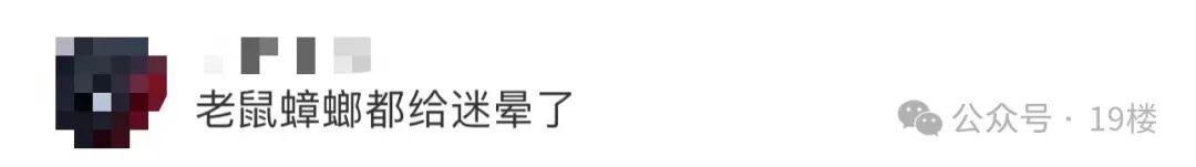 太恶心！租客两年存"近千斤"尿液在房间，塞满柜子，恶臭熏天…