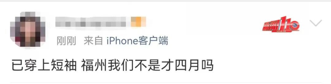 直冲36.3°C!福州大升温!台风“森拉克”即将生成,或成今年首个超强台风 直冲36.3°C!福州大升温!台风“森拉克”即将生成,或成今年首个超强台风