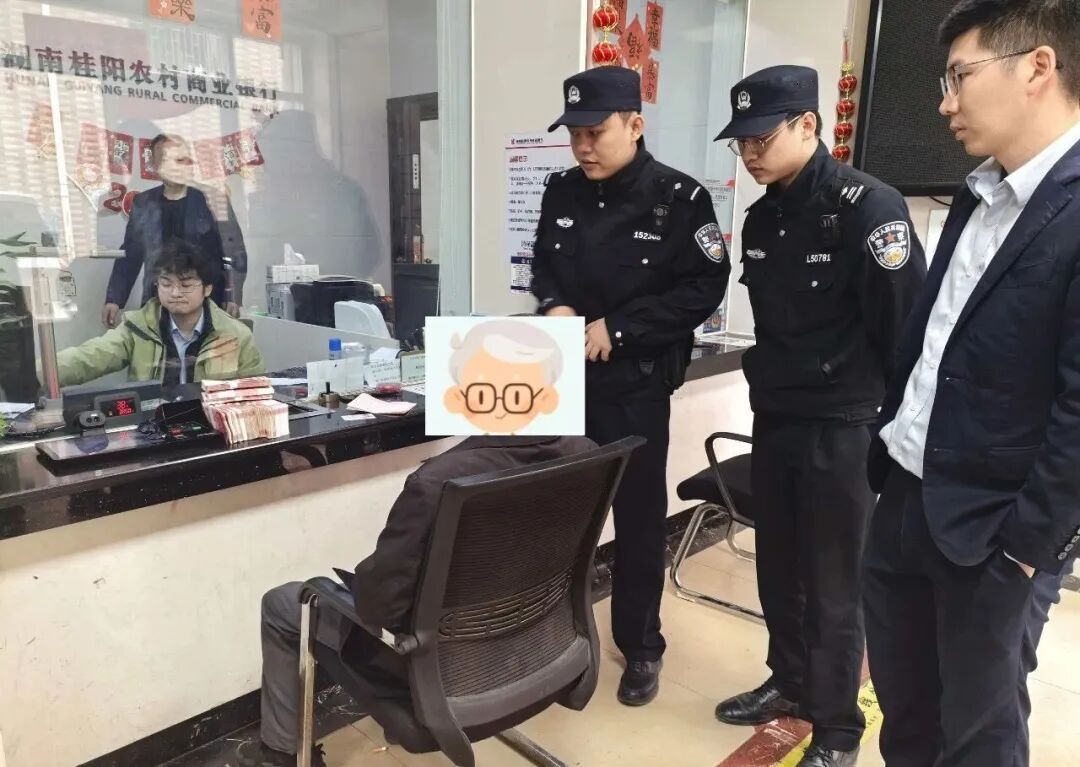 以介绍媳妇为由诈骗！警银联动成功拦截13万元！