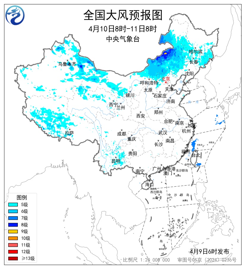 中央气象台今早发布大雾、强对流天气等四预警!湖南最新天气→ 中央气象台今早发布大雾、强对流天气等四预警!湖南最新天气→
