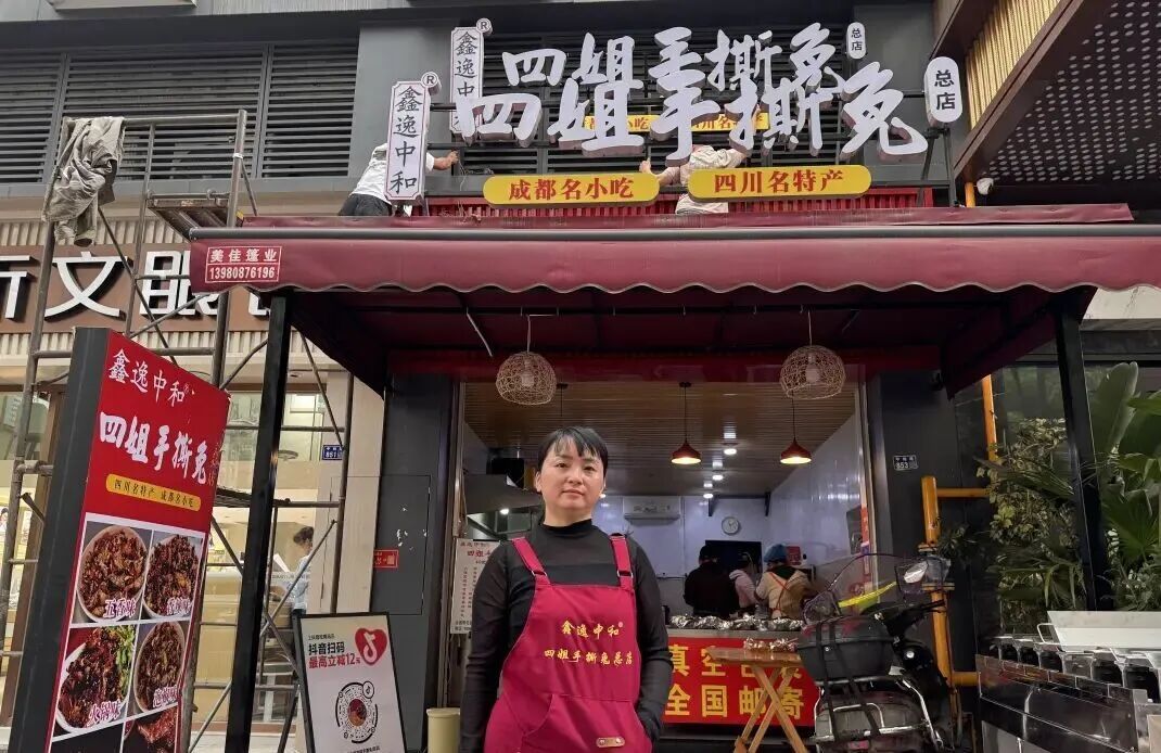 一卤菜店因使用“四姐”招牌，被餐饮公司起诉商标侵权索赔50万元，法院判了→