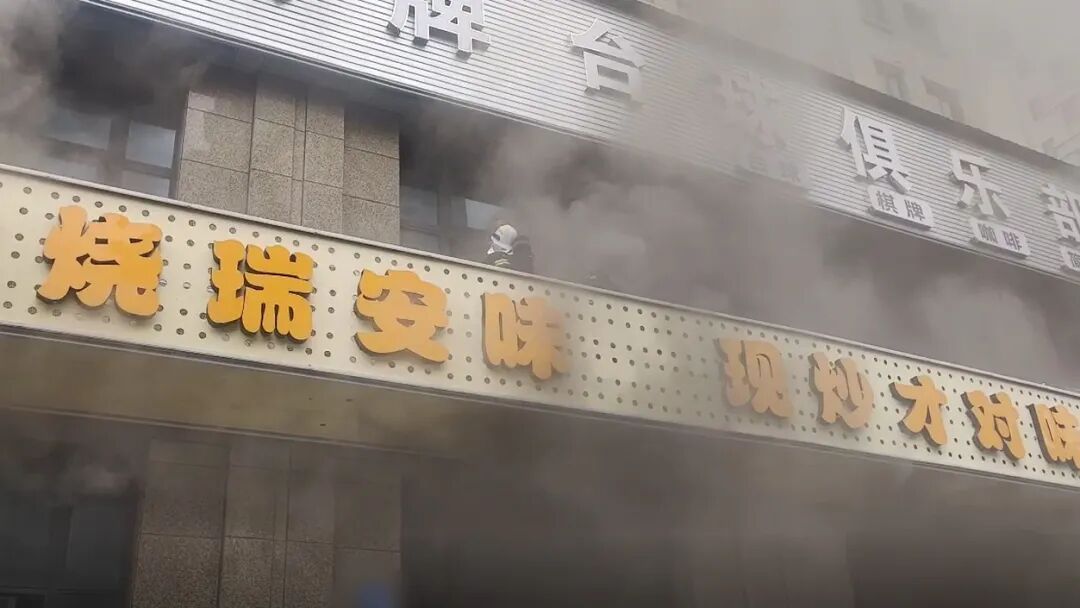 店员连连犯错，后厨变“火海”，监控曝光这些致命操作