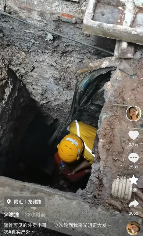 来不及脱头盔，泸州外卖小哥跳井救人！全网点赞