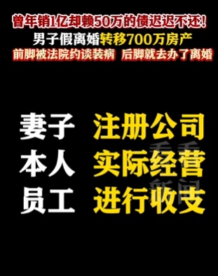 沪一女子离婚3天后再婚！前夫“净身出户”，房产车辆全归女方！果然不对劲...