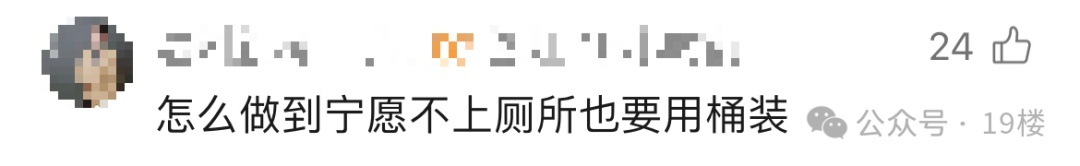 太恶心！租客两年存"近千斤"尿液在房间，塞满柜子，恶臭熏天…