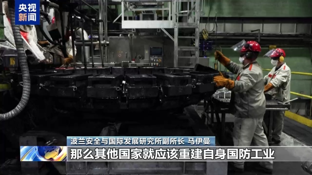 波兰专家:美对伊朗动武凸显北约内部分歧 波兰专家:美对伊朗动武凸显北约内部分歧