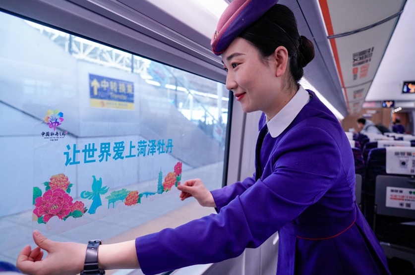 共赴“国色”之约 “牡丹号”赏花列车4月10日首发