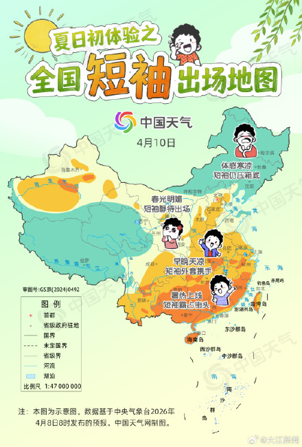 暖热如夏！全国短袖出场地图出炉 江西迎今年首个 30℃