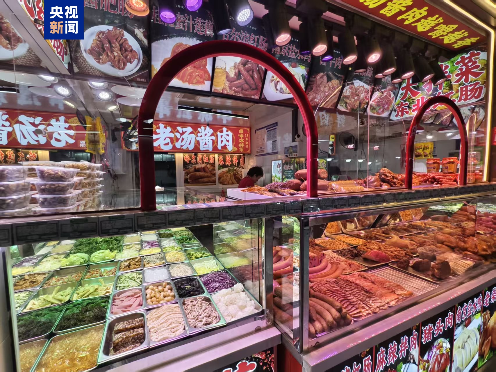 “生鲜灯”为何屡禁不绝？总台记者实地探访