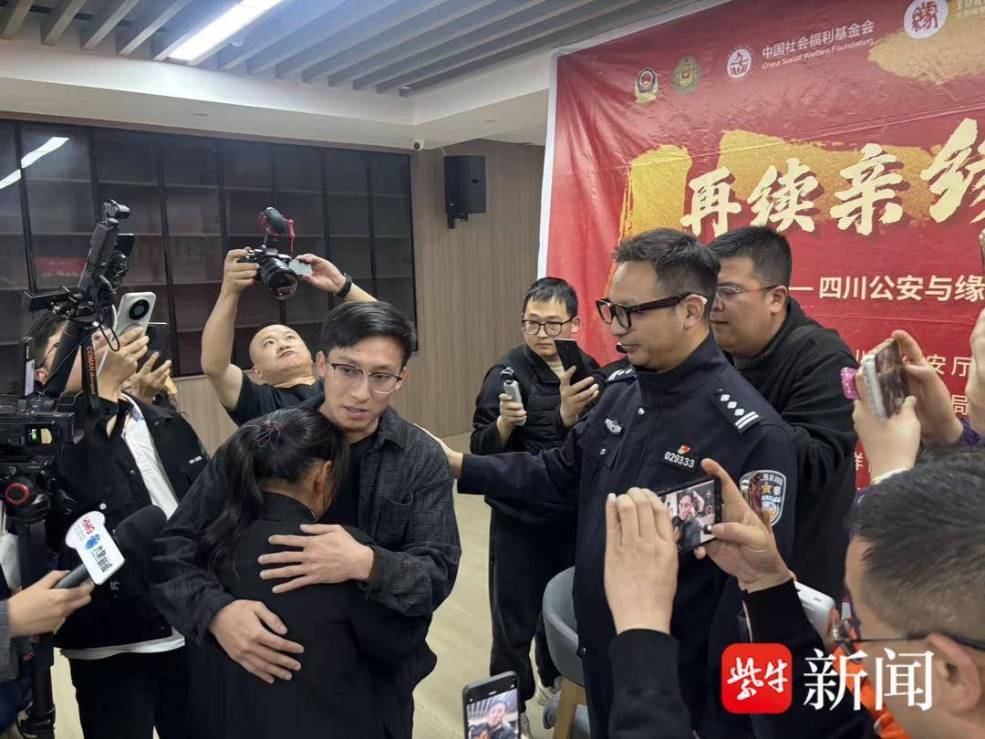 儿子丢了33年，丈夫瘫痪了！没有放弃的她终于等来了那声“妈”