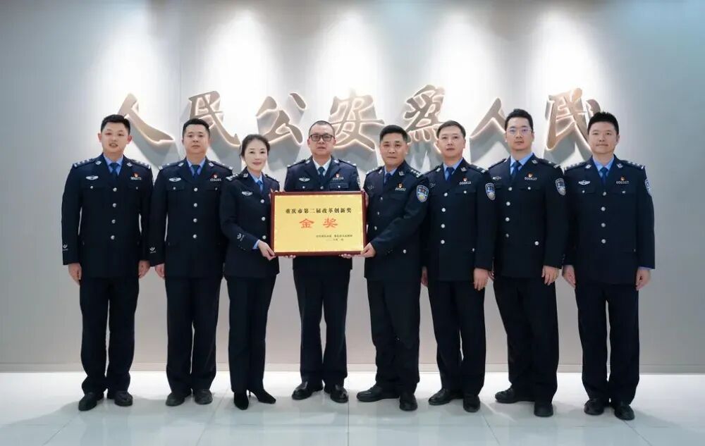 为群众挽回损失3.8亿元！重庆电诈警情数、立案数、损失金额，连续五年“三下降”