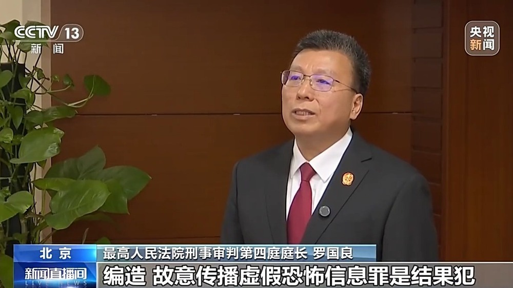 男子谎称航班上有炸弹 法院：构成编造虚假恐怖信息罪判刑