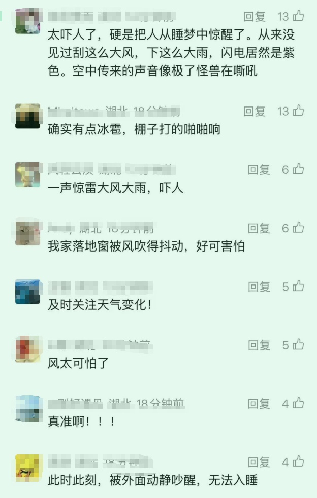 凌晨，武汉下起了大冰雹！网友：从睡梦中惊醒！接下来的天气……