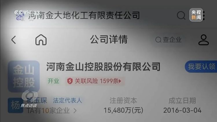上报78亿、虚报77亿！巨额数据造假，暴露了哪些问题？