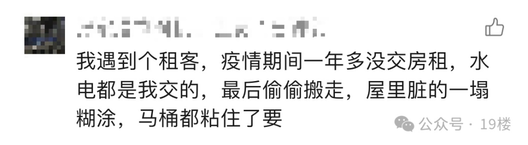 太恶心！租客两年存"近千斤"尿液在房间，塞满柜子，恶臭熏天…