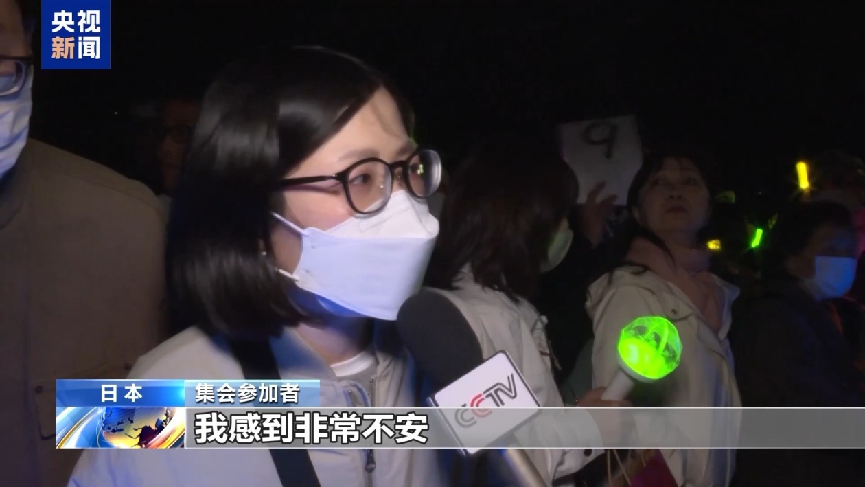 上万名日本民众集会 抗议政府推进修宪扩军