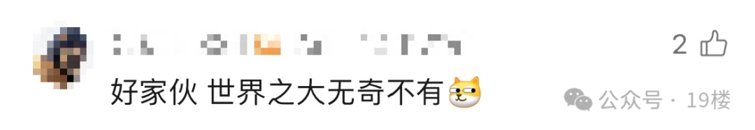 太恶心！租客两年存"近千斤"尿液在房间，塞满柜子，恶臭熏天…