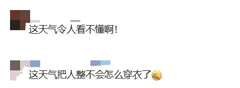 上海今天要冲30℃!一大早雷声隆隆,双预警高挂中!雨量可达中到大雨,出门带伞 上海今天要冲30℃!一大早雷声隆隆,双预警高挂中!雨量可达中到大雨,出门带伞