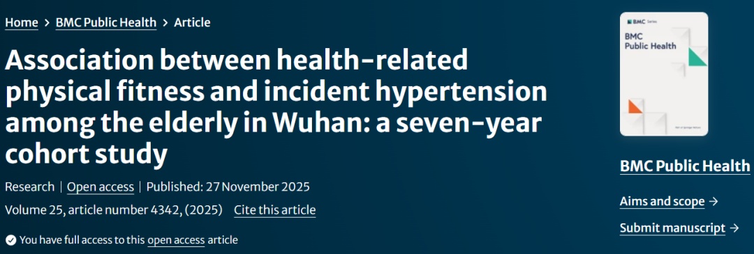 不易得高血压的人长啥样？研究发现：他们身上有2个“特征”，对照一下