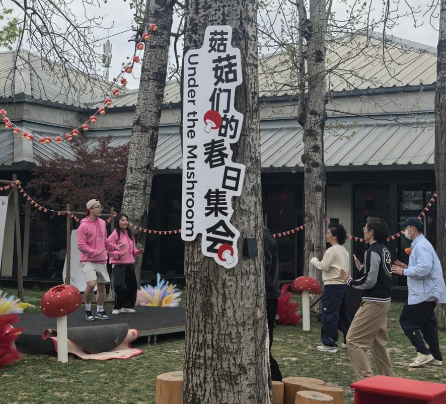 从“看”到“玩” &nbsp;假期消费有了新主场