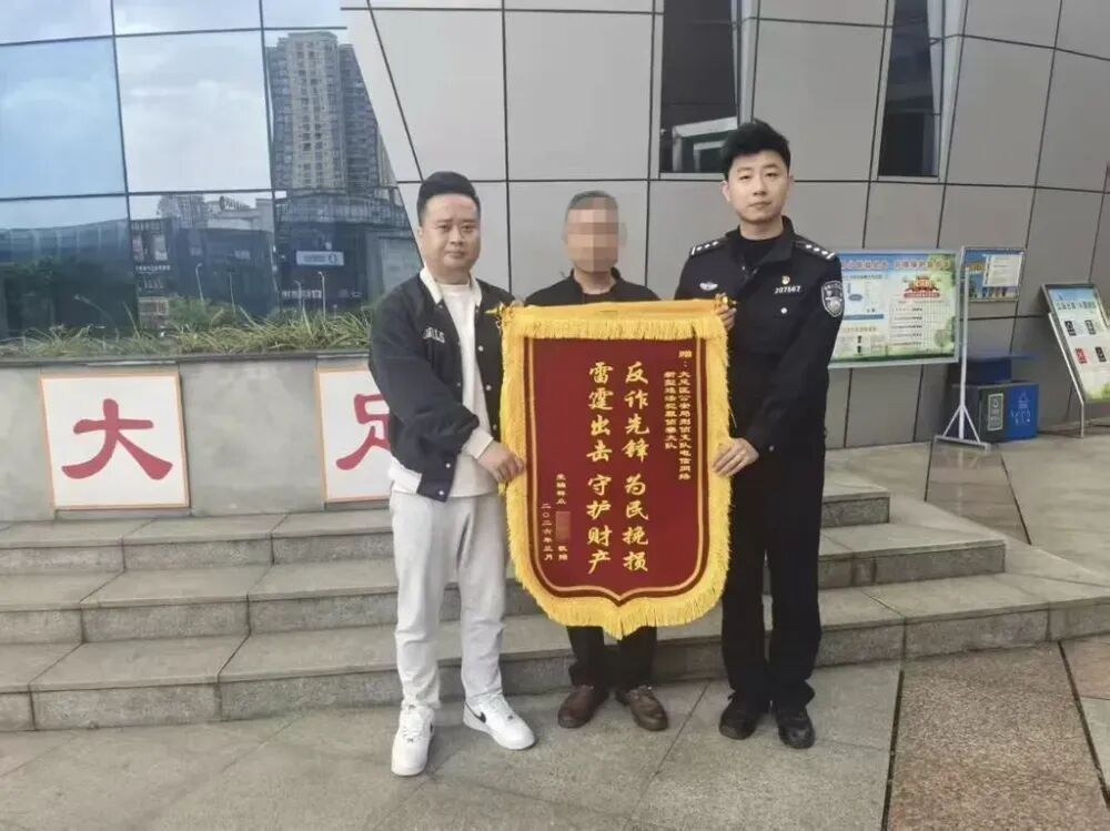 为群众挽回损失3.8亿元！重庆电诈警情数、立案数、损失金额，连续五年“三下降”