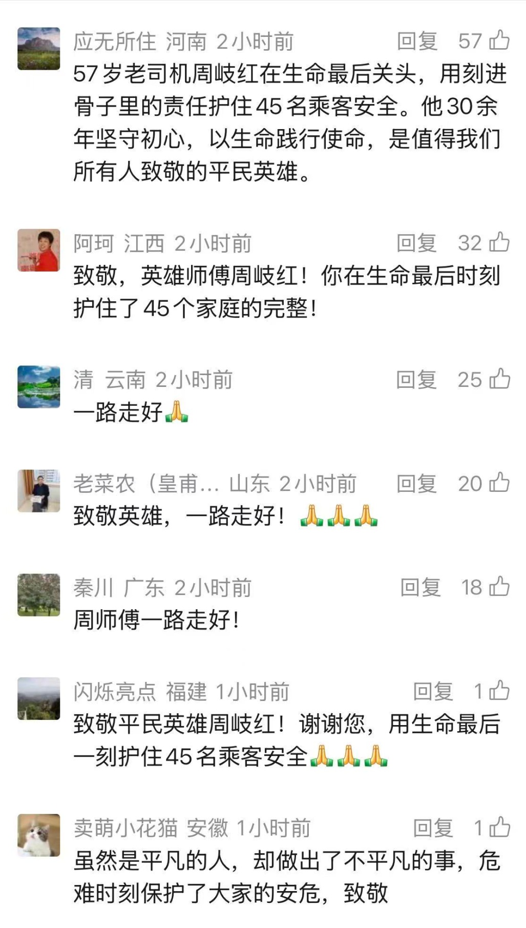 周岐红去世，年仅57岁，生命最后一刻让人看哭